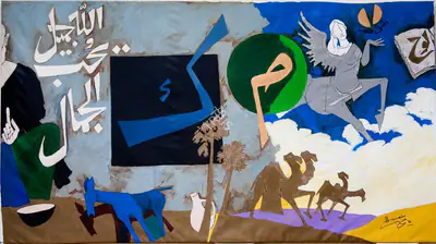 M.F. Husain (Artist), Islam, 1992, Painting