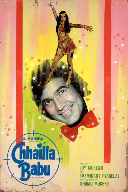 Shomu Mukerji (Producer), Chhailla Babu, 1977, Showcard