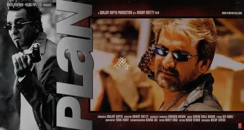 Sanjay Gupta (Producer), Plan, 2004, Lobby Card