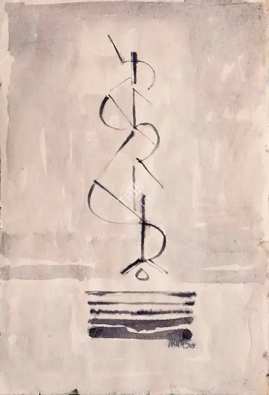 V.S. Gaitonde (Artist), Untitled, 1985, Painting