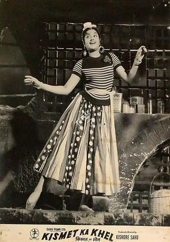 Kishore Sahu (Producer), Kismet Ka Khel, 1956, Lobby Card