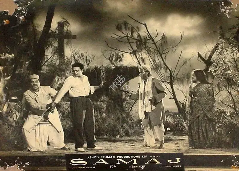 Vasant Joglekar (Director), Samaj, 1954, Lobby Card