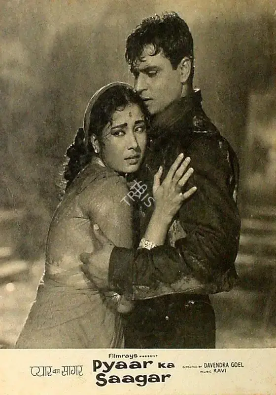 Pandurang Naik (Cinematographer), Pyaar Ka Saagar, 1961, Lobby Card