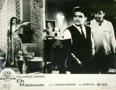 Gulab Nabi Durrani (Producer), Ek Masoom, 1969, Lobby Card
