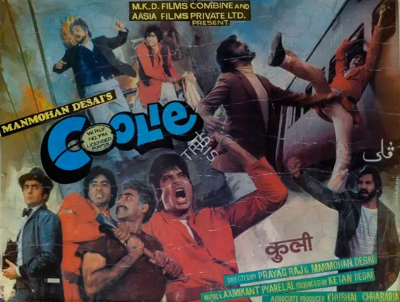 Peter Pereira (Cinematographer), Coolie, 1983, Lobby Card