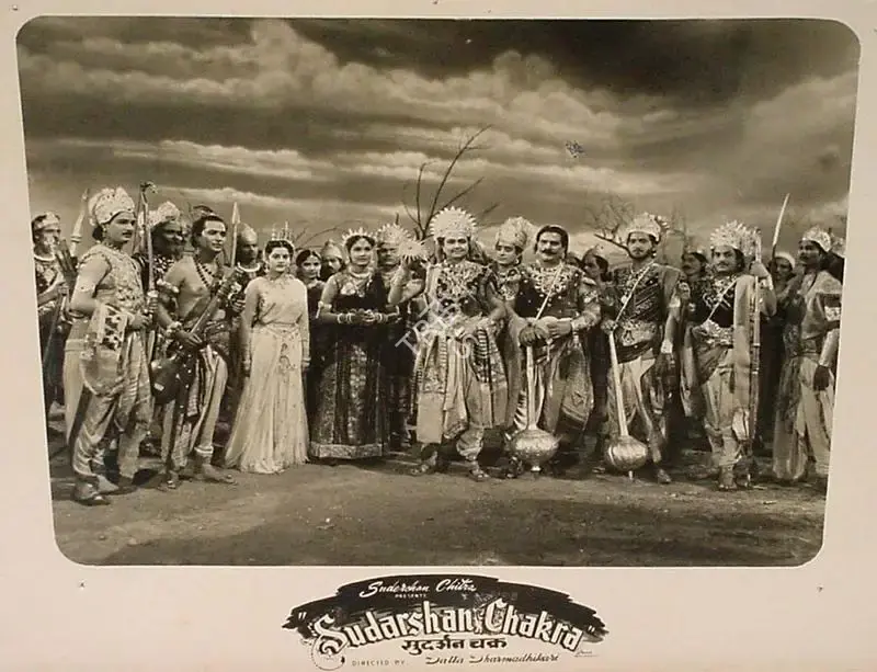 Datta Dharmadhikari (Director), Sudarshan Chakra, 1956, Lobby Card