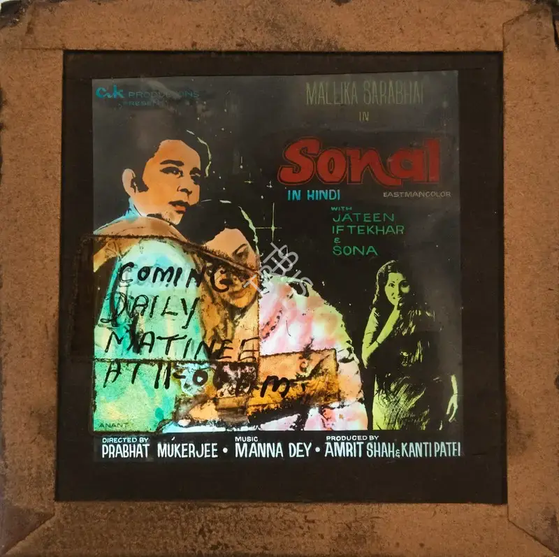 Kanti Patel (Producer), Sonal, 1973, Glass Slide