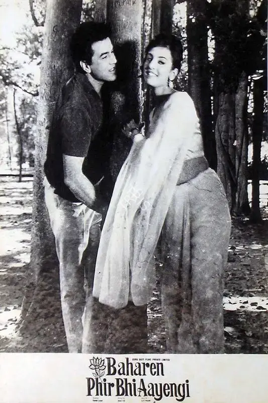 K.G. Prabhakar (Cinematographer), Baharen Phir Bhi Aayengi, 1966, Lobby Card