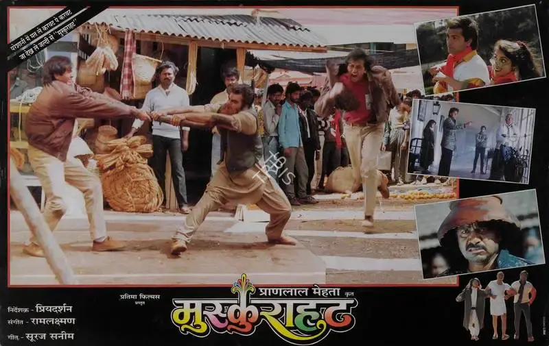 Pranlal Mehta (Producer), Muskurahat, 1992, Lobby Card