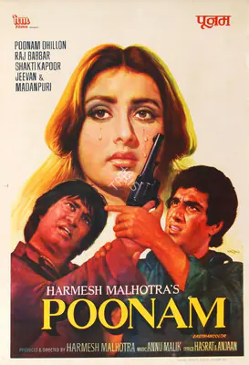Vasudeo (Designer), Poonam, 1981, Half Sheet Poster