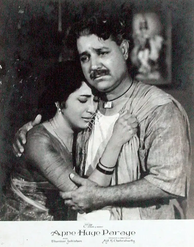 P. John (Cinematographer), Apne Huye Paraye, 1964, Lobby Card