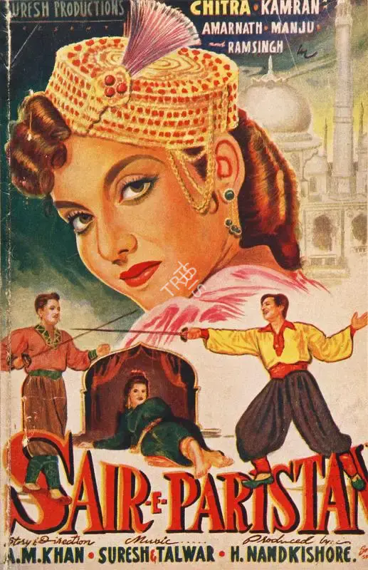 H. Nandkishore (Producer), Sair E Paristan, 1958, Song-Synopsis Booklet