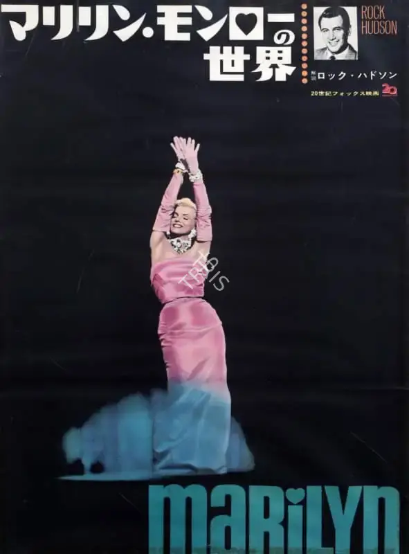 Harold Medford (Director), Marilyn, 1963, Poster