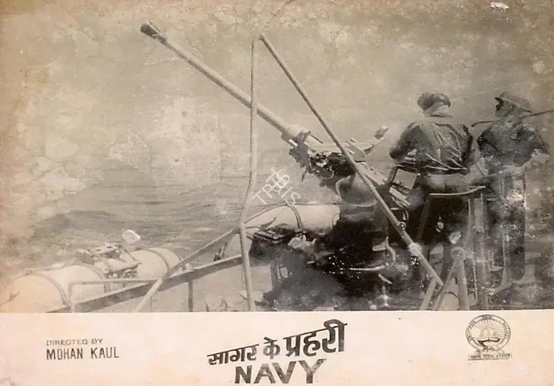 Mohan Kaul (Director), Sagar Ki Prahari, Lobby Card