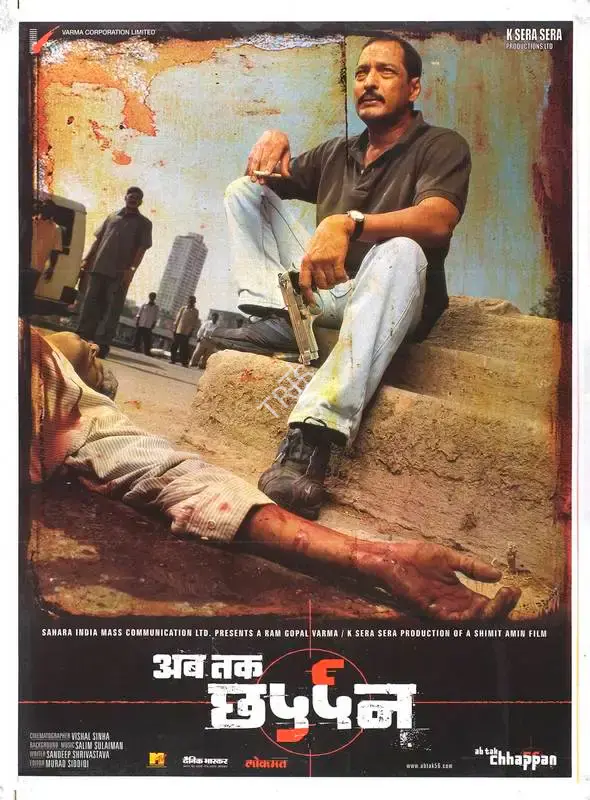 Shimit Amin (Director), Ab Tak Chhappan, 2004, Full Sheet Poster
