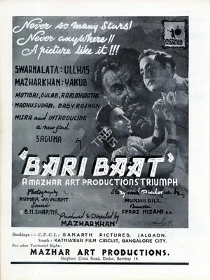 Mazhar Khan (Producer), Bari Baat, 1944, Advertisement