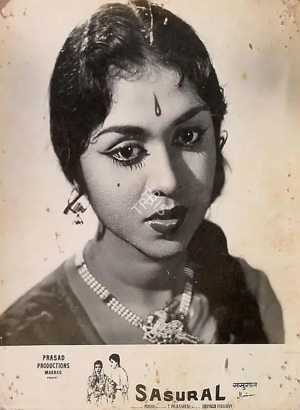 L.V. Prasad (Producer), Sasural, 1961, Lobby Card