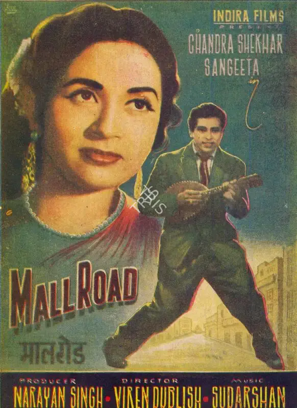 Narayan Singh (Producer), Mall Road, 1962, Song-Synopsis Booklet