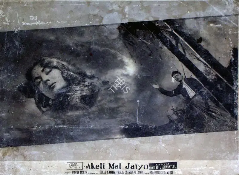 Vasant Nagesh Buva (Cinematographer), Akeli Mat Jaiyo, 1963, Lobby Card