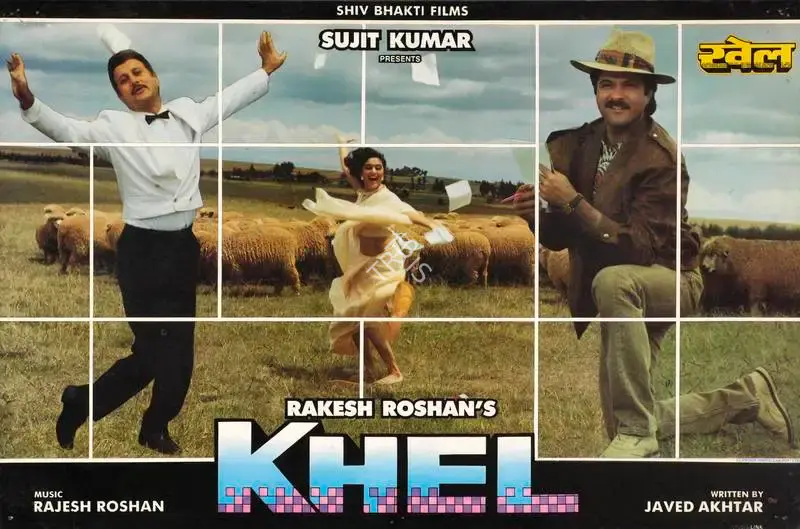 Pushpal Dutta (Cinematographer), Khel, 1992, Lobby Card