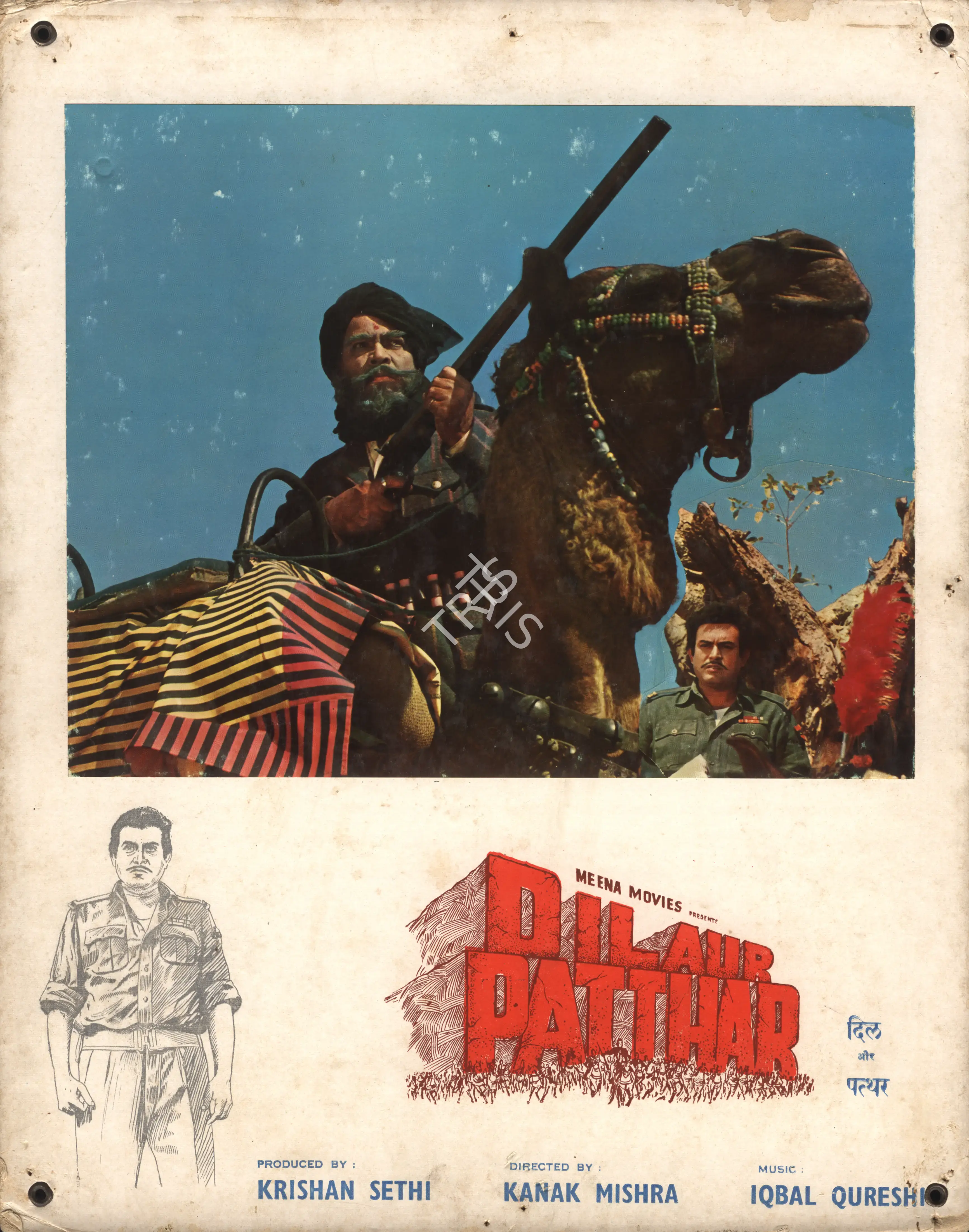 Krishan Sethi (Producer), Dil Aur Pathar, 1977, Photographic Still Mounted on Lobby Card
