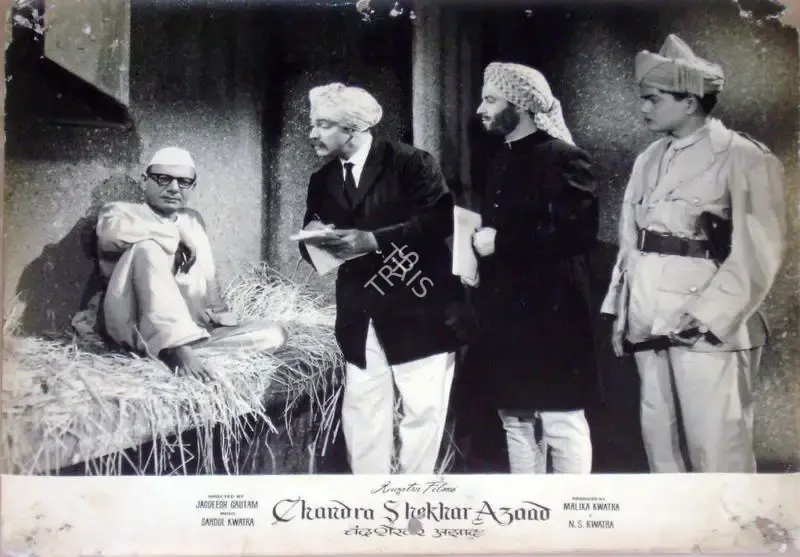Jagdish Gautam (Director), Chandrashekhar Azad, 1963, Lobby Card