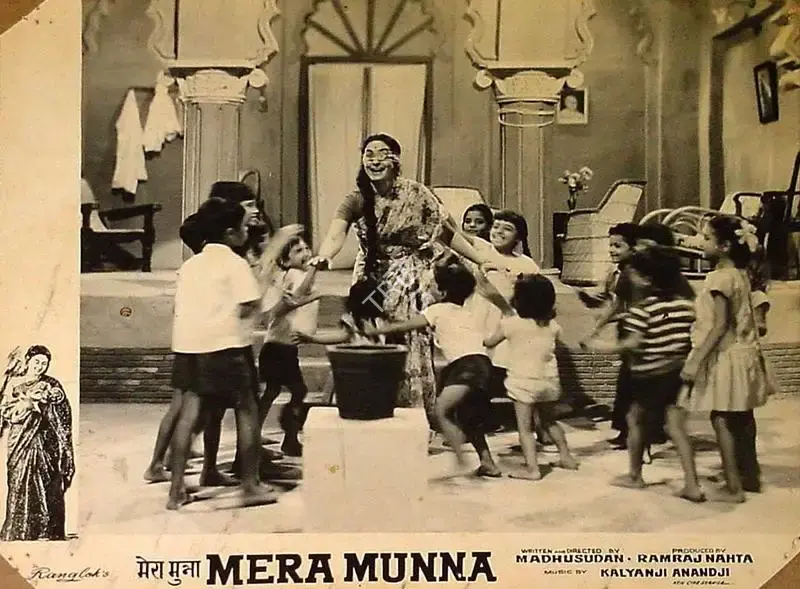 Ramraj Nahta (Producer), Mera Munna, 1967, Lobby Card