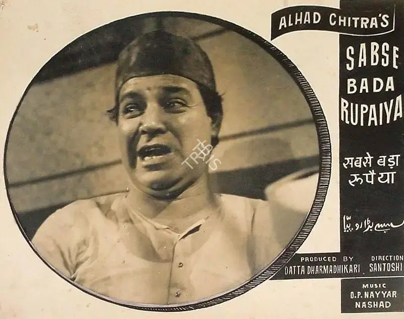 P.L. Santoshi (Director), Sabse Bada Rupaiya, 1955, Lobby Card