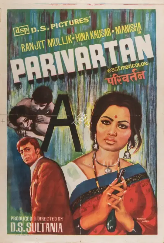 N.R. Acharya (Director), Parivartan, 1949, Full Sheet Poster
