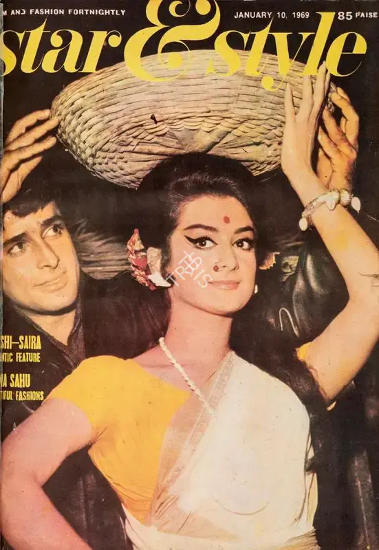 Gulshan Ewing (Editor), Star & Style, 1969, Magazine