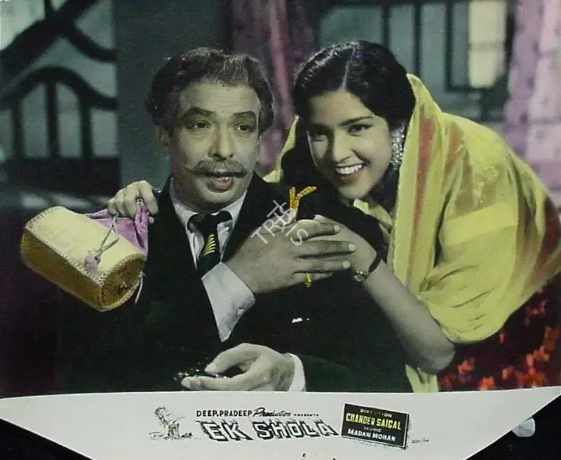 Deep Khosla (Producer), Ek Shola, 1958, Lobby Card