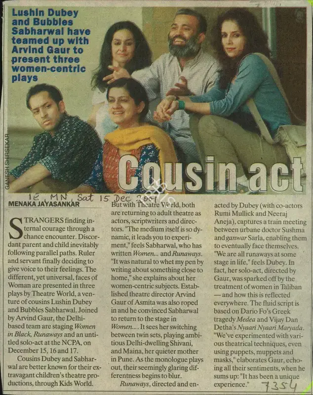 Menaka Jayasankar (Reporter), Cousin Act, 2001, Newspaper Clipping