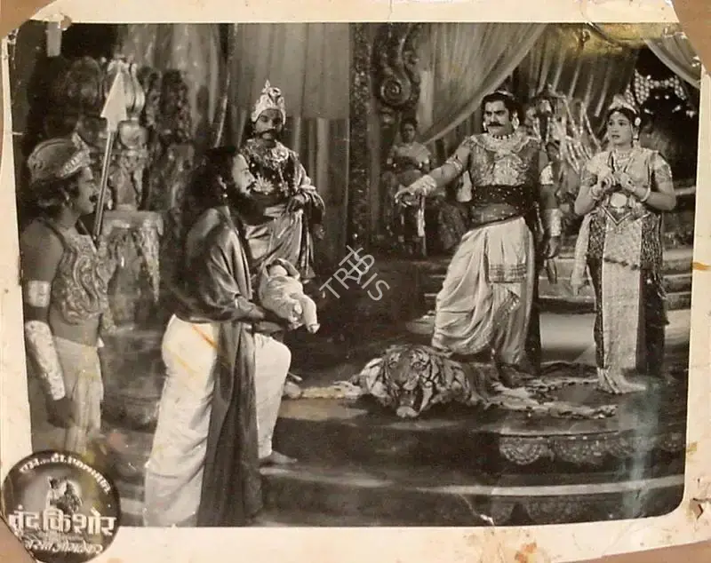 Vasant Joglekar (Producer), Nand Kishore, 1951, Lobby Card