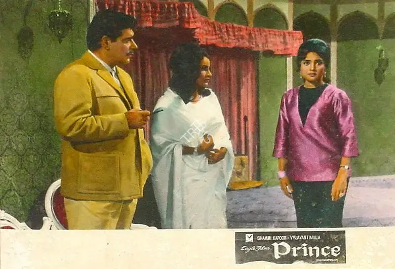 F.C. Mehra (Producer), Prince, 1969, Lobby Card