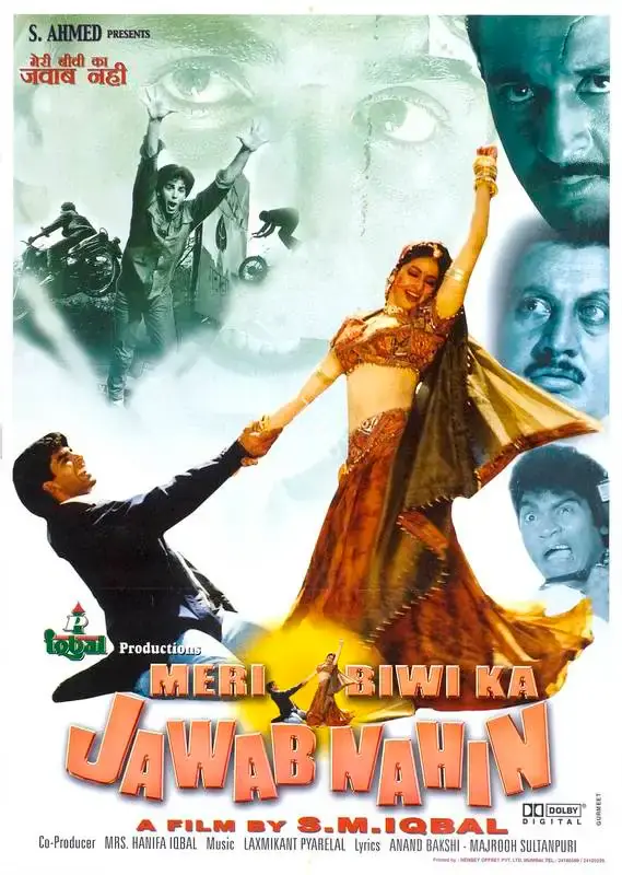 S.M. Iqbal (Producer), Meri Biwi Ka Jawab Nahin, 2004, Full Sheet Poster