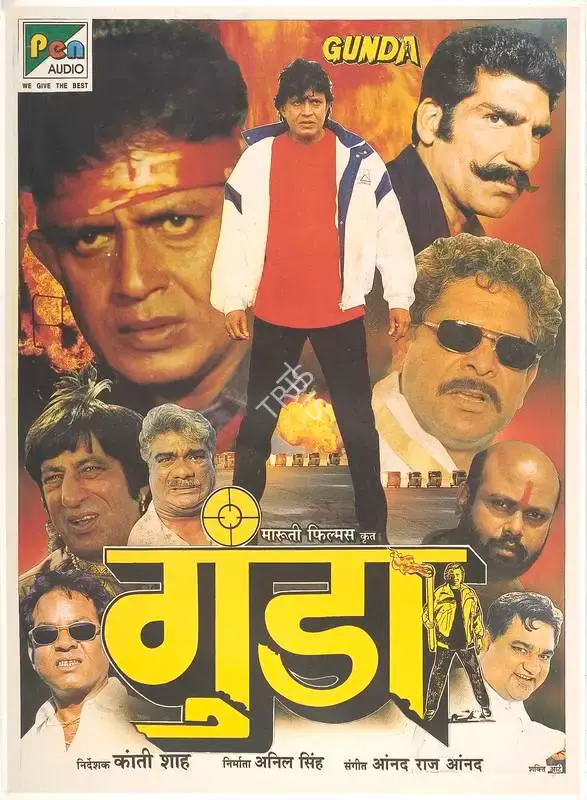 Anil Singh (Producer), Gunda, 1998, Full Sheet Poster