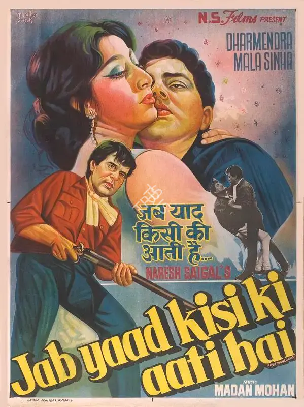 Naresh Saigal (Producer), Jab Yaad Kisi Ki Aati Hai, 1967, Full Sheet Poster
