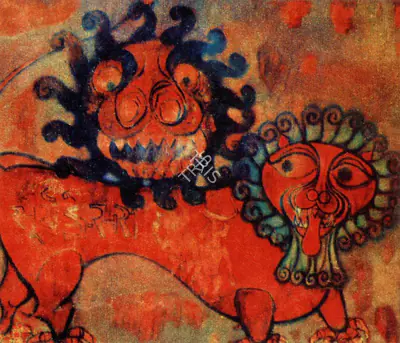 J. Sultan Ali (Artist), Surya Kesari, 1975, Painting