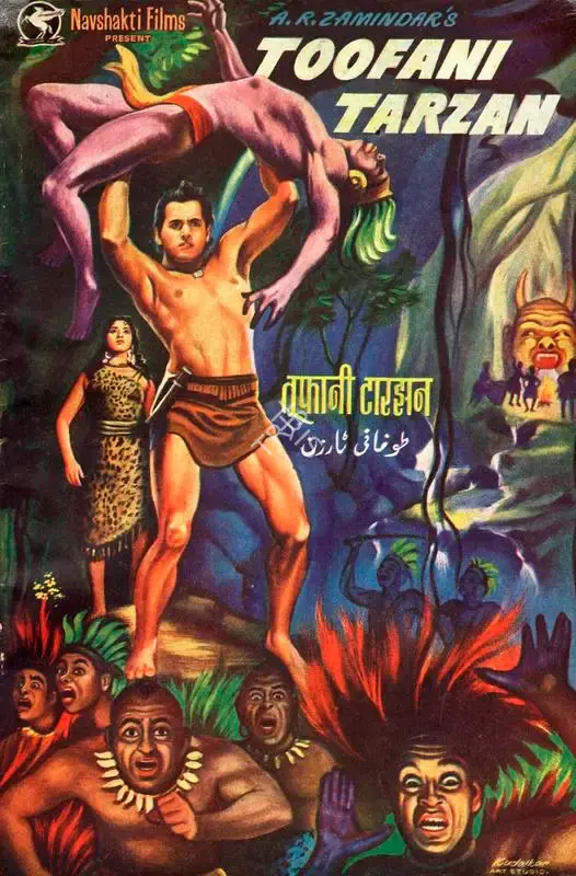 A.R. Zamindar (Producer), Toofani Tarzan, 1962, Song-Synopsis Booklet