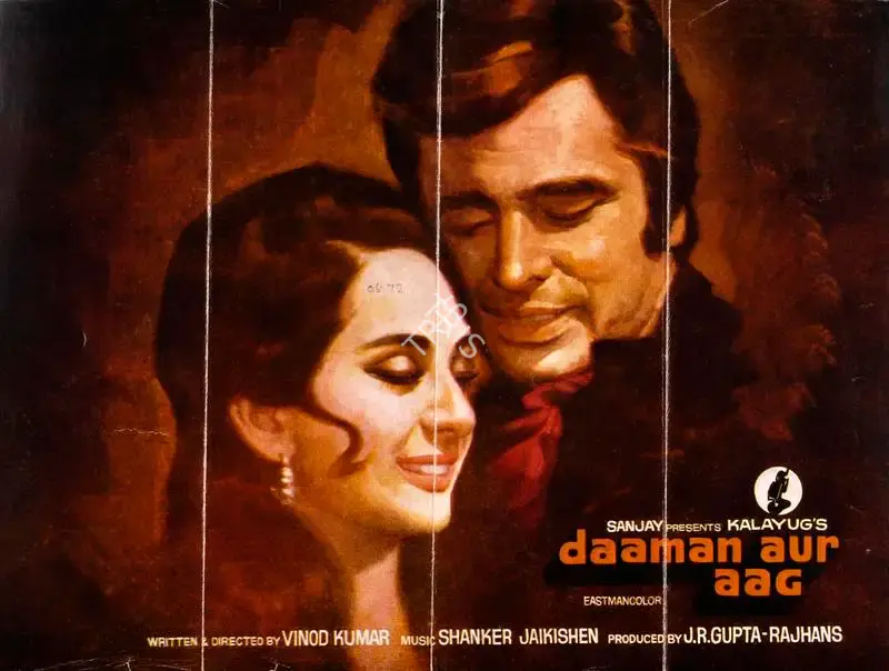 J.R. Gupta (Producer), Daaman Aur Aag, 1973, Song-Synopsis Booklet