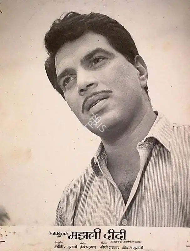 Jaywant Pathare (Cinematographer), Majhli Didi, 1967, Lobby Card