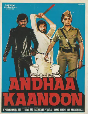 Rao, A.Purnachandra (Producer), Andhaa Kaanoon, 1983 | Song-Synopsis Booklet | CinemaEducation | 00781208