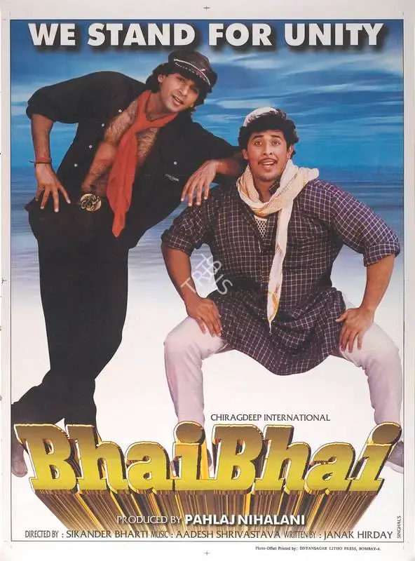 Pahlaj Nihalani (Producer), Bhai Bhai, 1997, Full Sheet Poster