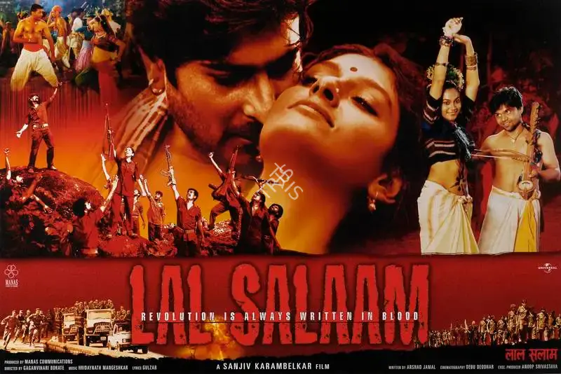 Sanjiv Karambelkar (Producer), Lal Salaam, 2002, Lobby Card