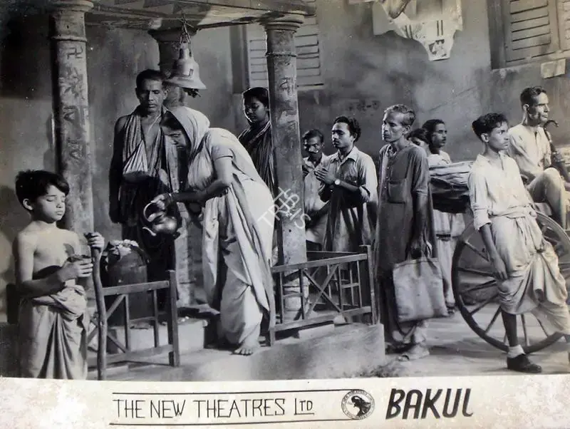 B.N. Sircar (Producer), Bakul, 1955, Lobby Card
