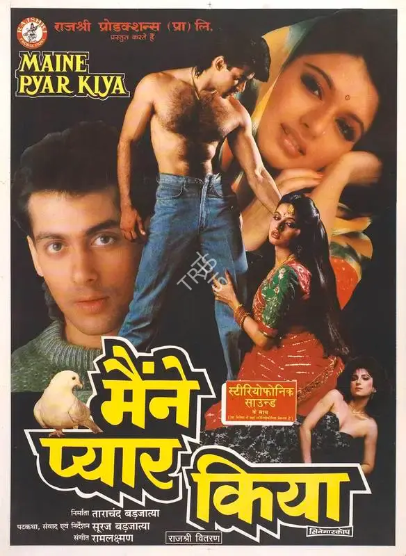 Tarachand Barjatya (Producer), Maine Pyar Kiya, 1989, Full Sheet Poster