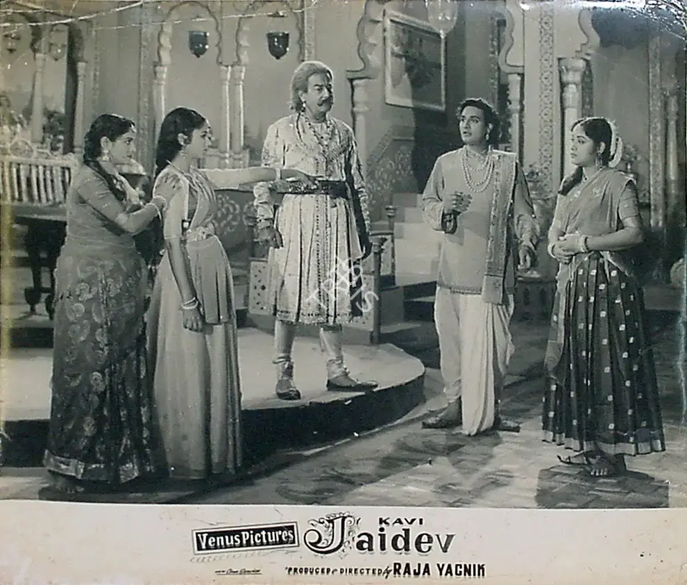 Raja Yagnik (Director), Kavi Jaidev, 1954, Lobby Card