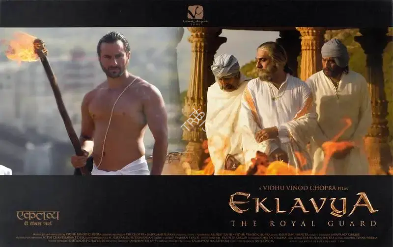 Nataraja Subramanian (Cinematographer), Eklavya, 2007, Lobby Card