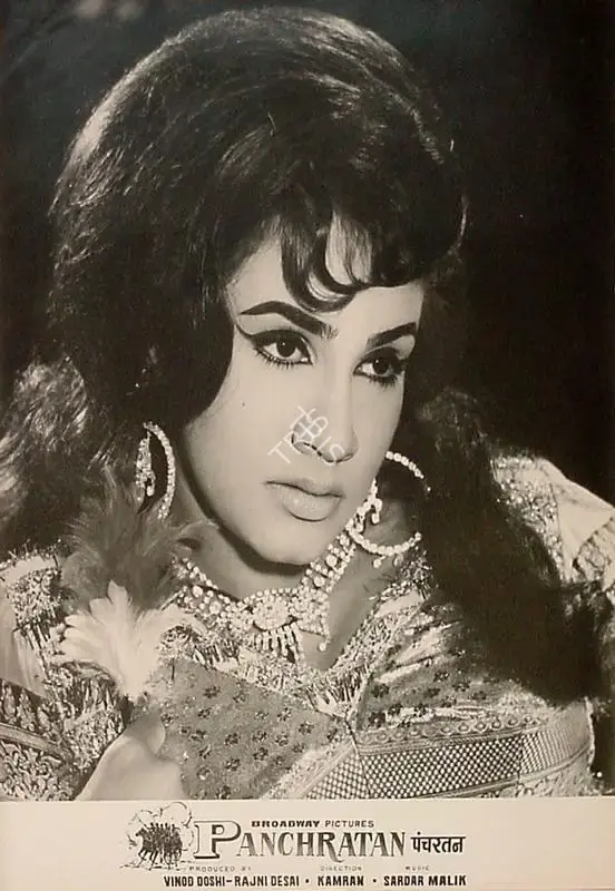 Rajni Desai (Producer), Panch Ratan, 1965, Lobby Card