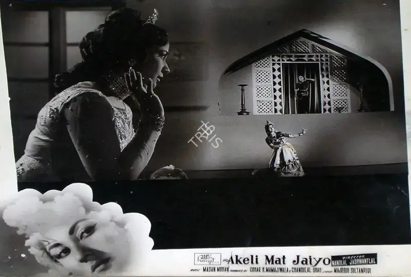Vasant Nagesh Buva (Cinematographer), Akeli Mat Jaiyo, 1963, Lobby Card